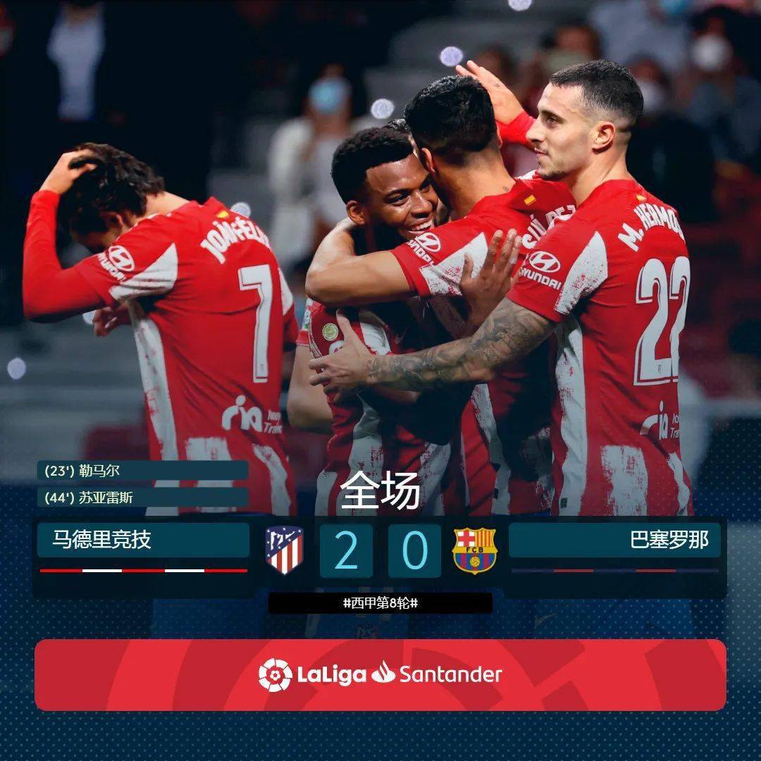 九游VIP-皇马碾压那不勒斯,苏亚雷斯统治全场